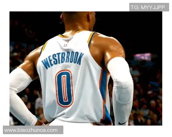 拉塞尔威斯布鲁克的篮球传奇与未来发展展望