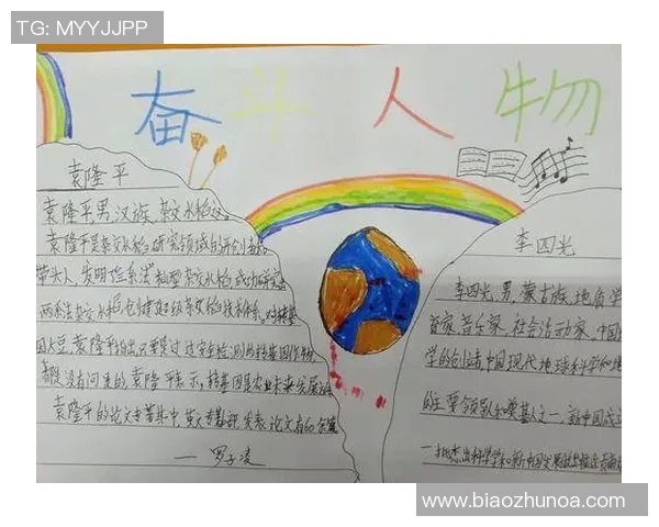 李添荣的成长之路:从平凡到卓越的奋斗故事与人生哲学 李添荣的成长之路:从平凡到卓越的奋斗故事与人生哲学