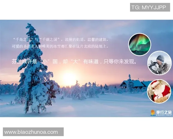 拉波尔特的传奇人生与音乐创作之路探索