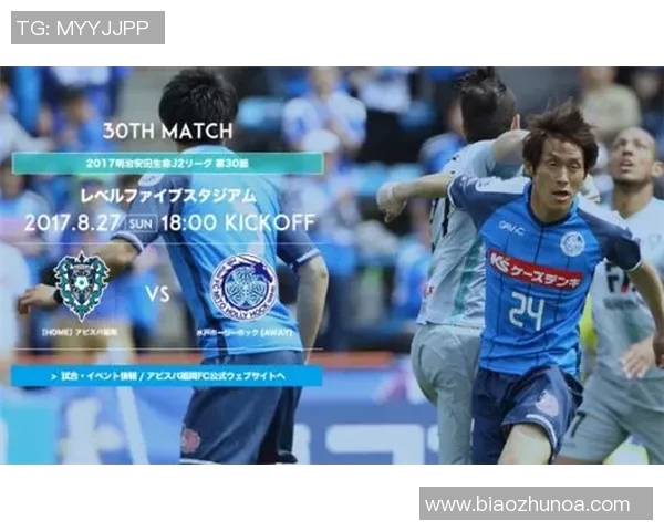 水户蜀葵与黄冈黄蜂的精彩对决谁将赢得这场激烈的比赛荣耀